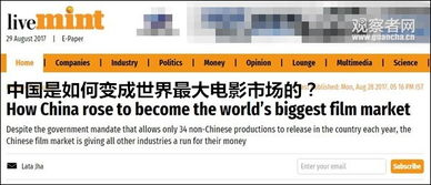 亚洲综合电影网的优势