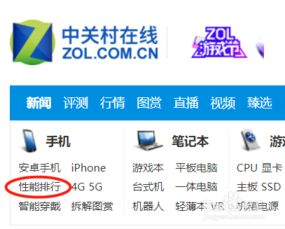 选择合适的手机在线电影网