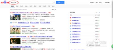 电影网盘下载的背景与需求