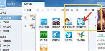 雷迅手机电影网简介