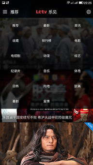 雷迅手机电影网的优势