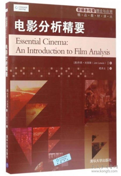 电影网理论片的特点