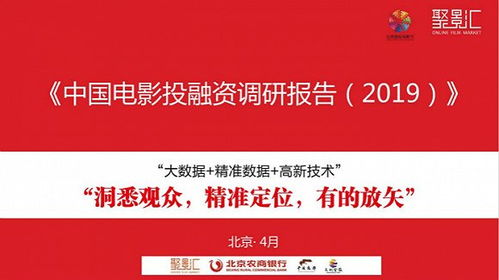 电影网理论片对电影产业的影响