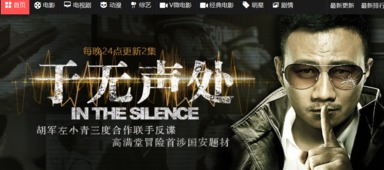 神马电影网的电影分类