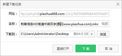 飘花电影网的替代方案