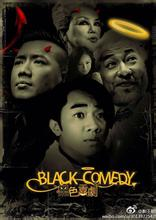 四五六电影网简介