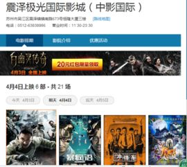 四五六电影网技术优势