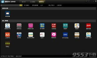老司机电影网你懂得视频免费：内容资源