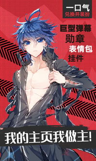 达恩动漫电影网的优势