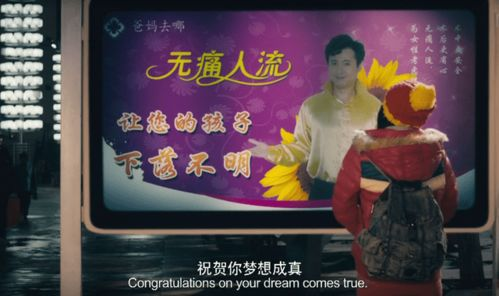 喜剧元素的运用