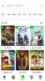 AV之家的高清画质