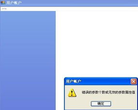 AV之家的用户界面