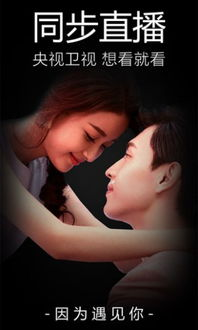 秋霞电影网app下载步骤