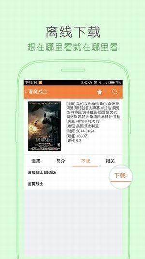 秋霞电影网app用户评价