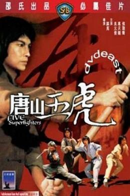 四虎电影网简介