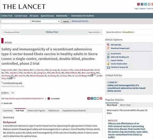 5c5a电影网的安全性