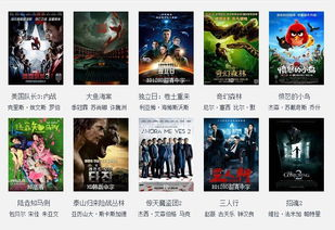 破晓电影网的影片资源