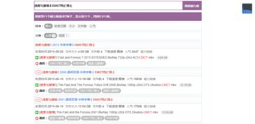 如何寻找高清电影网址