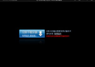 1tc电影网的播放技术