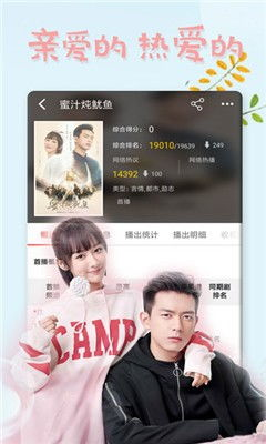 快猫电影网的优势