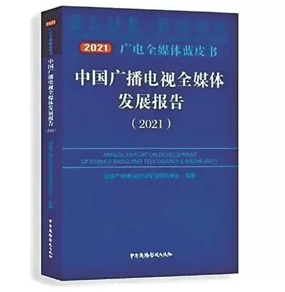 2021最新电影网站的版权问题