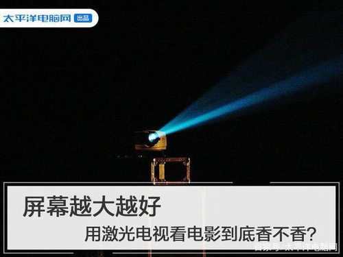 电视电影网的优势分析