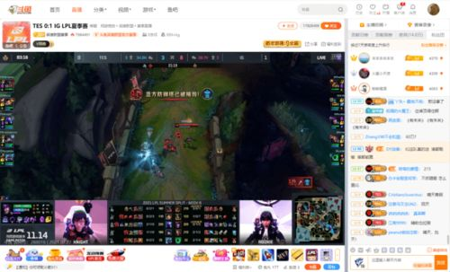 秋霞电影网eeusss的用户体验