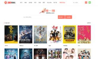 如何安全使用免VIP电影网