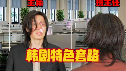 最新日韩电影网的特点