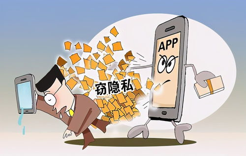 安全与隐私保护