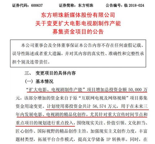 25电影网的版权问题