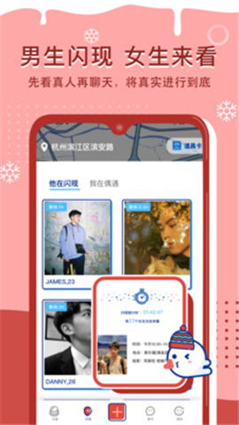 个性化推荐：智能算法匹配喜好