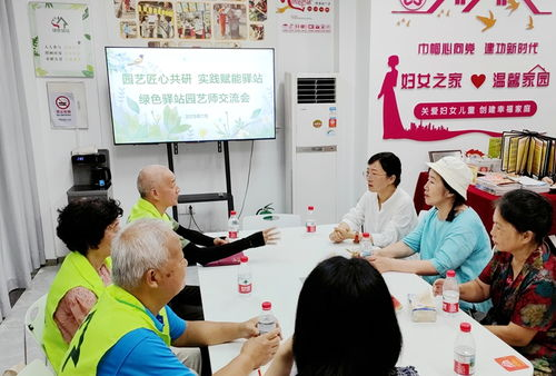 社区交流与分享