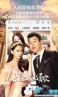 色把电影网的优势