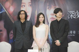 三浦春马对爱情电影网的影响