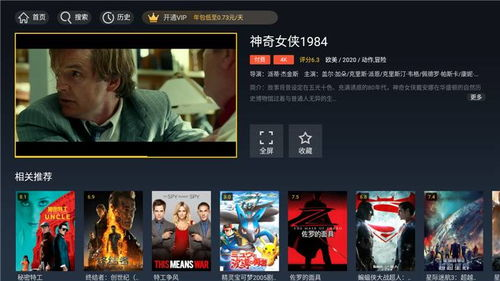 2828免弗电影网的优势