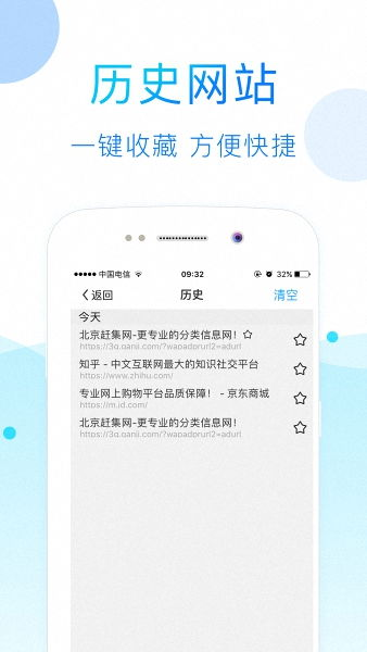 免费电影网址的更新速度