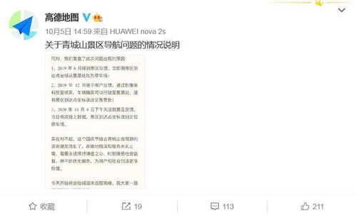 三上悠亚456电影网版权问题