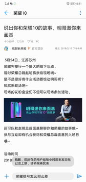 秋霞手机版网站的用户反馈