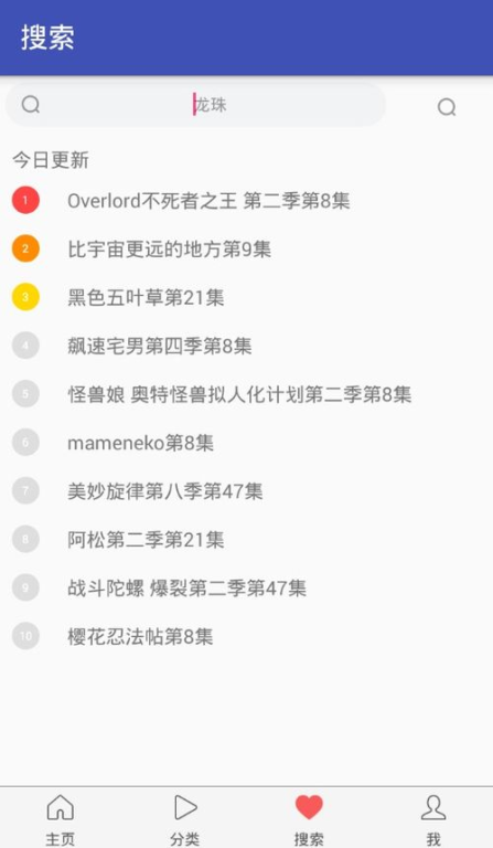 花花电影网简介