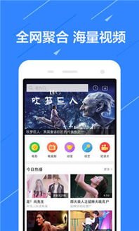 如何使用92电影院