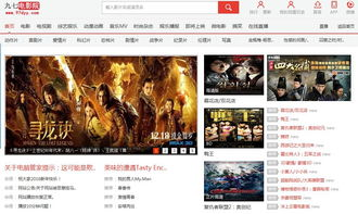 九七电影院简介