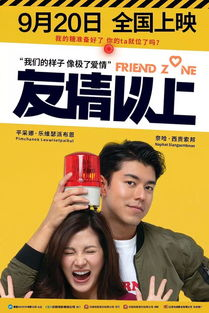 如何获取爱情电影网新地址