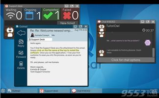 在线观看的技术支持