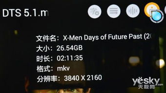 在线4k电影网站概述