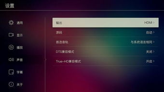 在线4k电影网站的用户体验