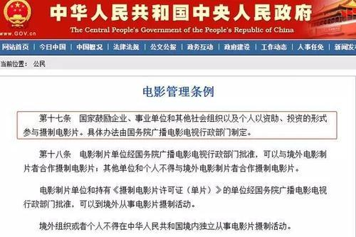 一级电影网站的版权问题