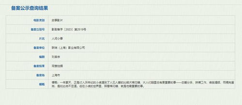 六度电影网在线平台介绍