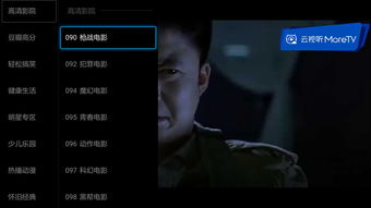 六度电影网在线资源的丰富性