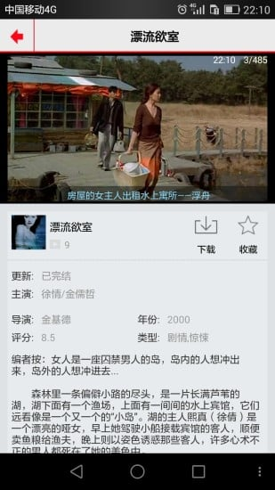 六度电影网在线的便捷性